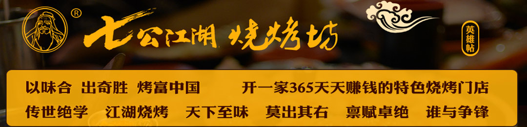 分頁(yè)頂部通欄幻燈片1